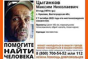 Фото: отряд "ЛизаАлерт"