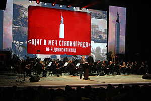 фото: УФСБ России по Волгоградской области