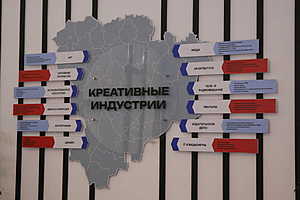 Фото: Матвей Горбунов / "Городские вести"