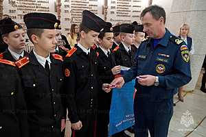 Фото: ГУ МЧС России по Волгоградской области