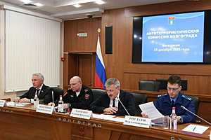 фото: администрация Волгограда