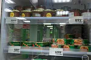 Фото: "Городские вести"