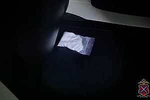 Скриншот: ГУ МВД России по Волгоградской области