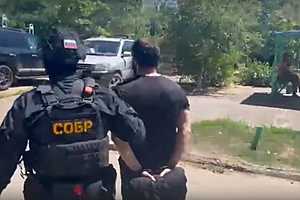 скриншот: УФСБ России по Волгоградской области