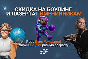 Фото предоставлено рекламодателем