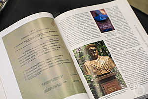 Фото: Дмитрий Рогулин / "Городские вести"