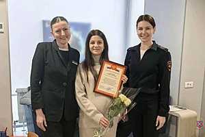 Фото: ГУ МВД России по Волгоградской области