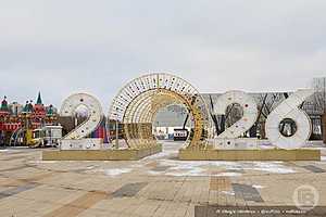 Фото: "Городские вести"