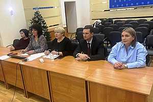 фото: облкомобразования