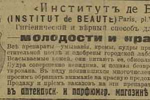 Скриншот: Госархив Волгоградской области