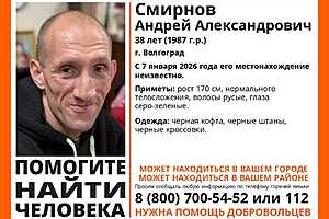 Фото: поисковый отряд «ЛизаАлерт»