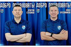 Фото: СК "Ротор"