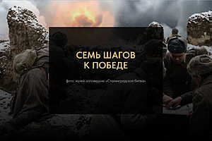 Фото: «Городские вести»