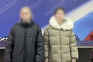 Скриншот: ГУ МВД России по Волгоградской области