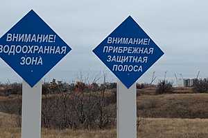 фото: администрация Волгоградской области