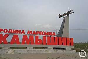 Фото: Дмитрий Рогулин/"Городские вести"