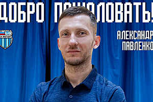 Фото: ФК "Ротор"