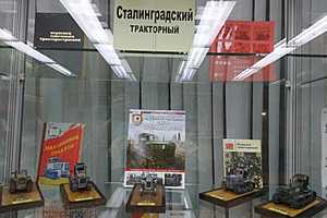 Фото: Волгоградская областная библиотека им. Горького