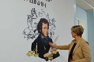 Фото: Волгоградская областная дума