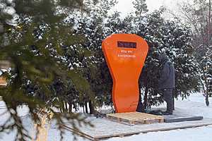 Фото: ЦПКиО