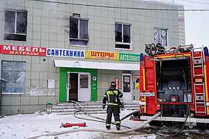 Фото: ГУ МЧС России по Волгоградской области