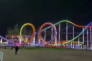 фото: ЦПКиО