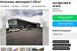 скриншот: "Авито"