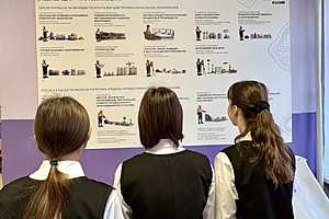 Фото: "Городские вести"