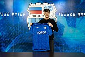 фото: «Ротор» молодёжный