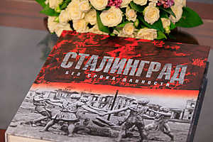 Фото: Дмитрий Рогулин/"Городские вести"