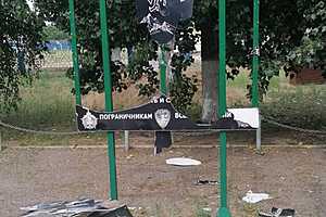 Фото: ГУ МВД России по Волгоградской области