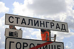 Фото: Дмитрий Рогулин / «Городские вести»