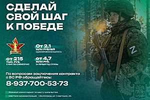 фото: администрация Волгоградской области