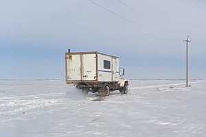 Скриншот: "Россети Юг"