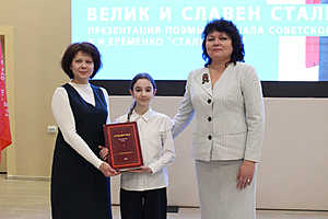 фото: комитет образования Волгоградской области