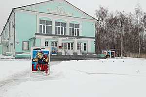 фото: ЦКД "Дружба"