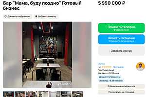 скриншот: "Авито"