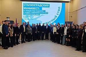 Фото: организаторы форума