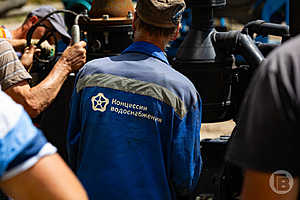 Фото: «Городские вести»