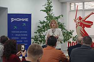 Фото: Администрация Волгоградской области