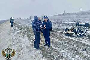 фото: прокуратура Республики Калмыкия