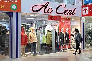 Фото: Дмитрий Рогулин / "Городские вести"