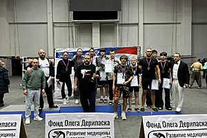 фото: облспорткомитет