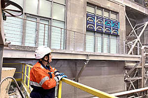 Фото: "Городские вести"