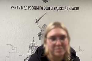 скриншот: ГУ МВД России по Волгоградской области