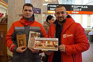 Фото: Приволжская железная дорога