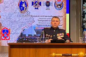 Фото: Комитет по делам национальностей и казачества Волгоградской области