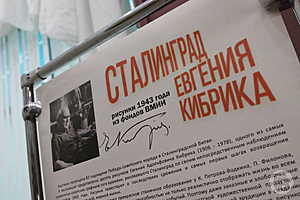 Фото: Матвей Горбунов / "Городские вести"