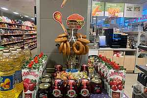 Фото: "Городские вести"