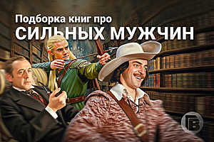 Фото: коллаж "Городские вести"